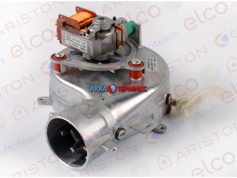 Вентилятор 32 W Ariston Alteas X, Cares X, Clas X, Genus X (65115813) 65121235